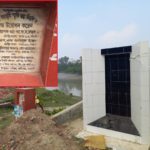 কালিগঞ্জ