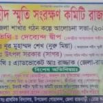 দিব্যেন্দু দ্বীপ