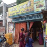 চেকপোস্ট, নেভিগেট, খালিশপুর