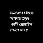 ফলোআপ নিউজ