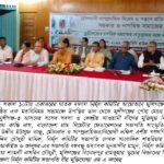একাত্তরের ঘাতক দালাল নির্মূল কমিটি