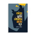 হাসিন জাহান