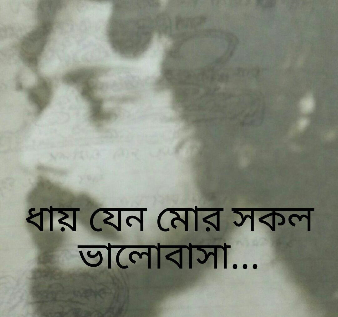 বিশ্বকবি