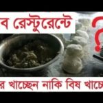 গোপালগঞ্জ