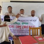 রেণু অটিজম কেয়ার