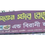 কক্সবাজার