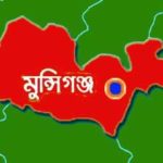 বেতকা ইউনিয়ন