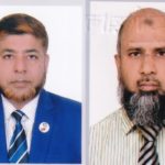 মো: ইমতিয়াজ হোসেন