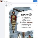 ইসলাম ধর্ম
