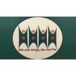 নির্মূল কমিটি