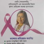 খুলনা মেডিকেল কলেজ হাসপাতাল