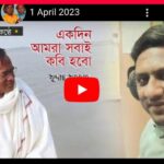 সুশান্ত সরকার