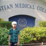 সিএমসি হাসপাতাল