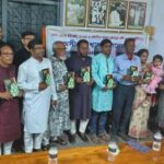 অসীম বিশ্বাস মিলন