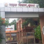 সড়ক ভবন, খুলনা