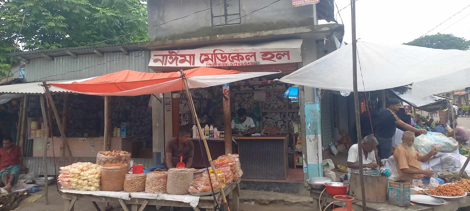 শিয়ালী হাট