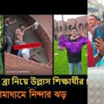 গণভবনে লুটপাট