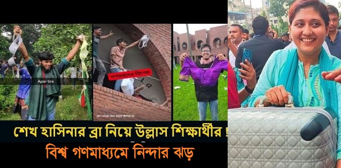 গণভবনে লুটপাট