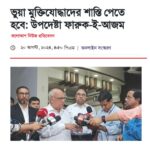 বীরপ্রতীক