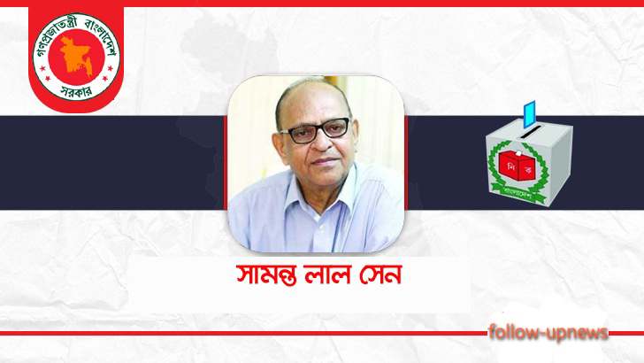 স্বাস্থ্যমন্ত্রী