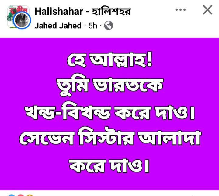 ভারত