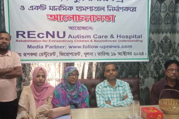 REcNU Autism Care & Hospital