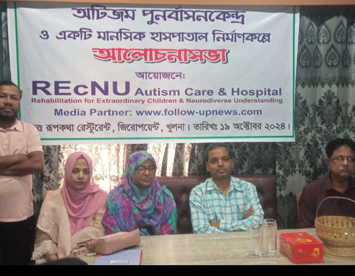 REcNU Autism Care & Hospital