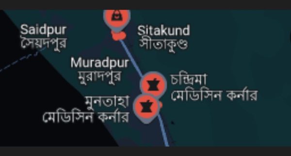 সীতাকুণ্ড