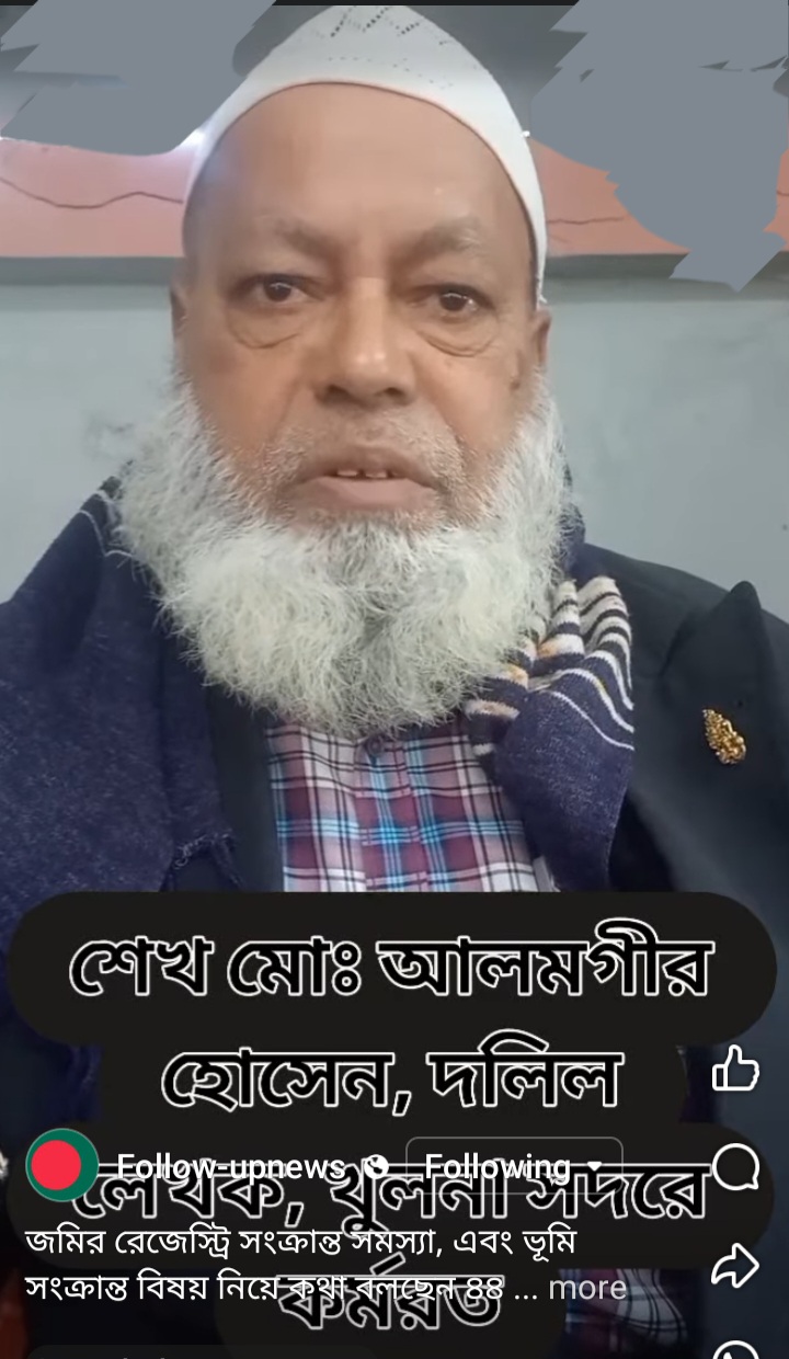 খুলনা