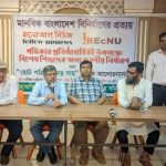 ফলোআপ নিউজ