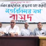 কমরেড খালেকুজ্জামান