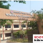 আঞ্চলিক খাদ্য নিয়ন্ত্রক