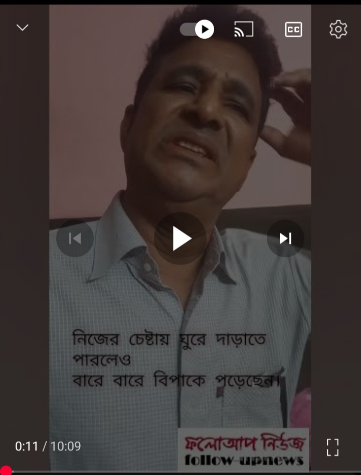 বিধান রায়