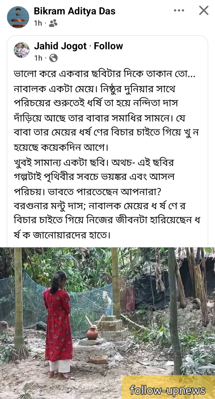 জাহিদ