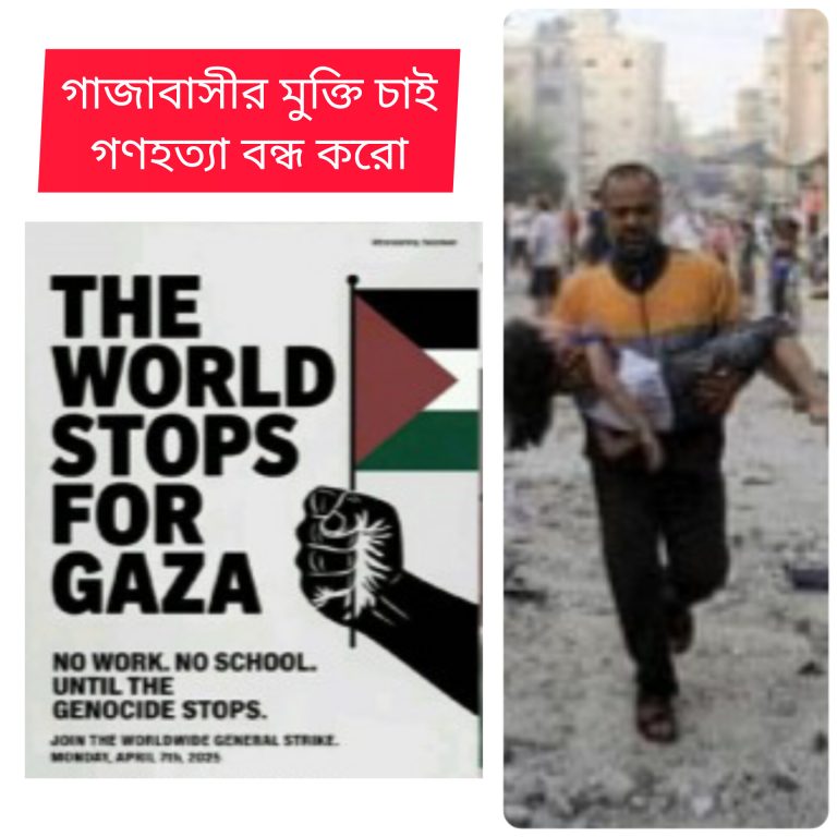 ফলোআপ নিউজ