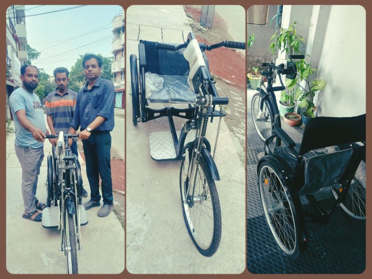 ট্রাই সাইকেল