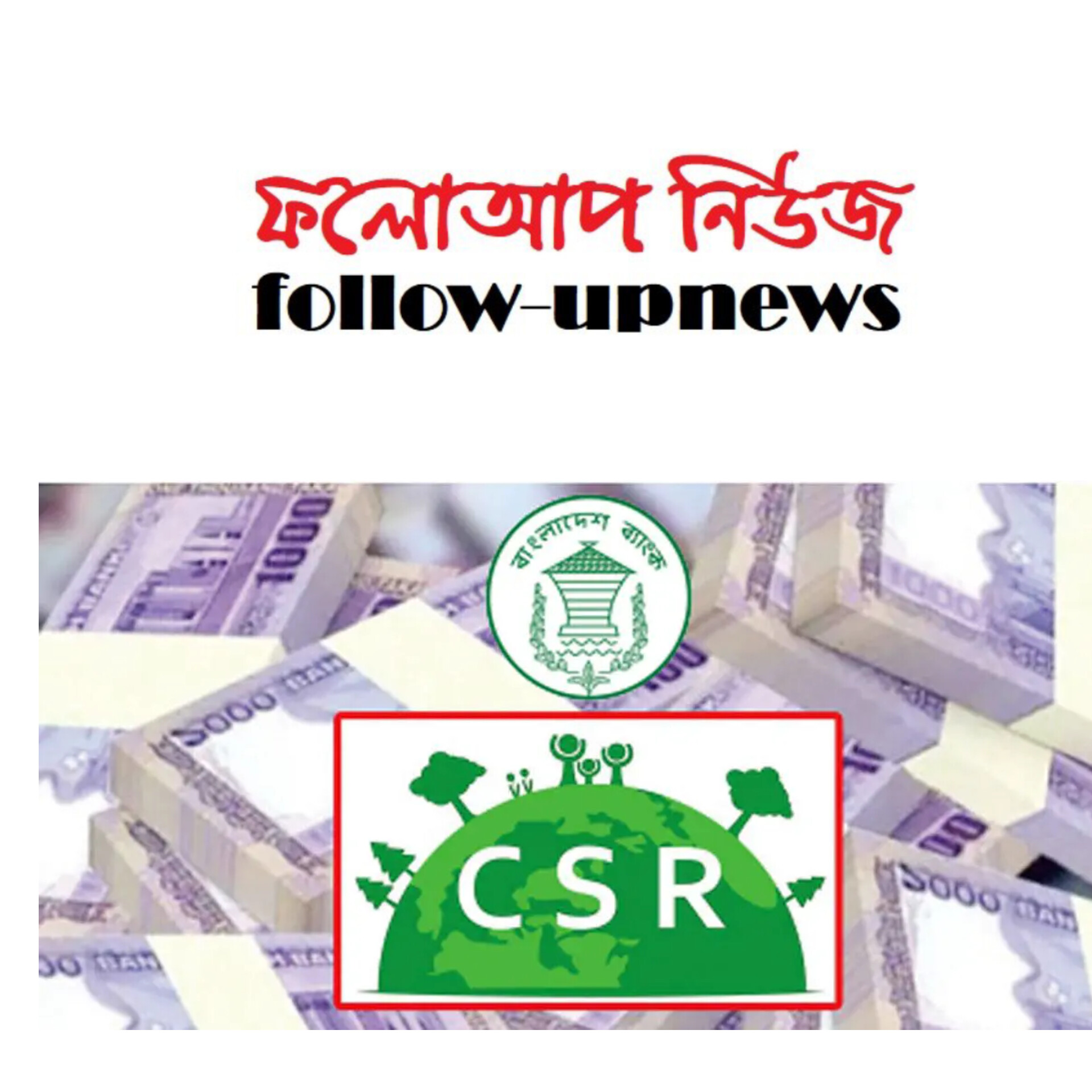 খুলনা