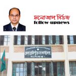 যশোর