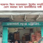 খুলনা