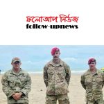 যুক্তরাষ্ট্র