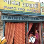 খালিশপুর