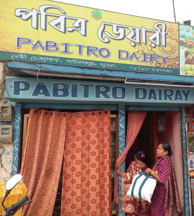 খালিশপুর 