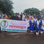 চলো পাল্টাই