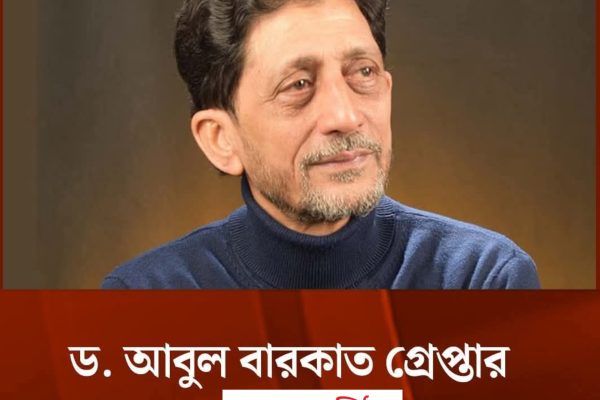 ঢাকা বিশ্ববিদ্যালয়