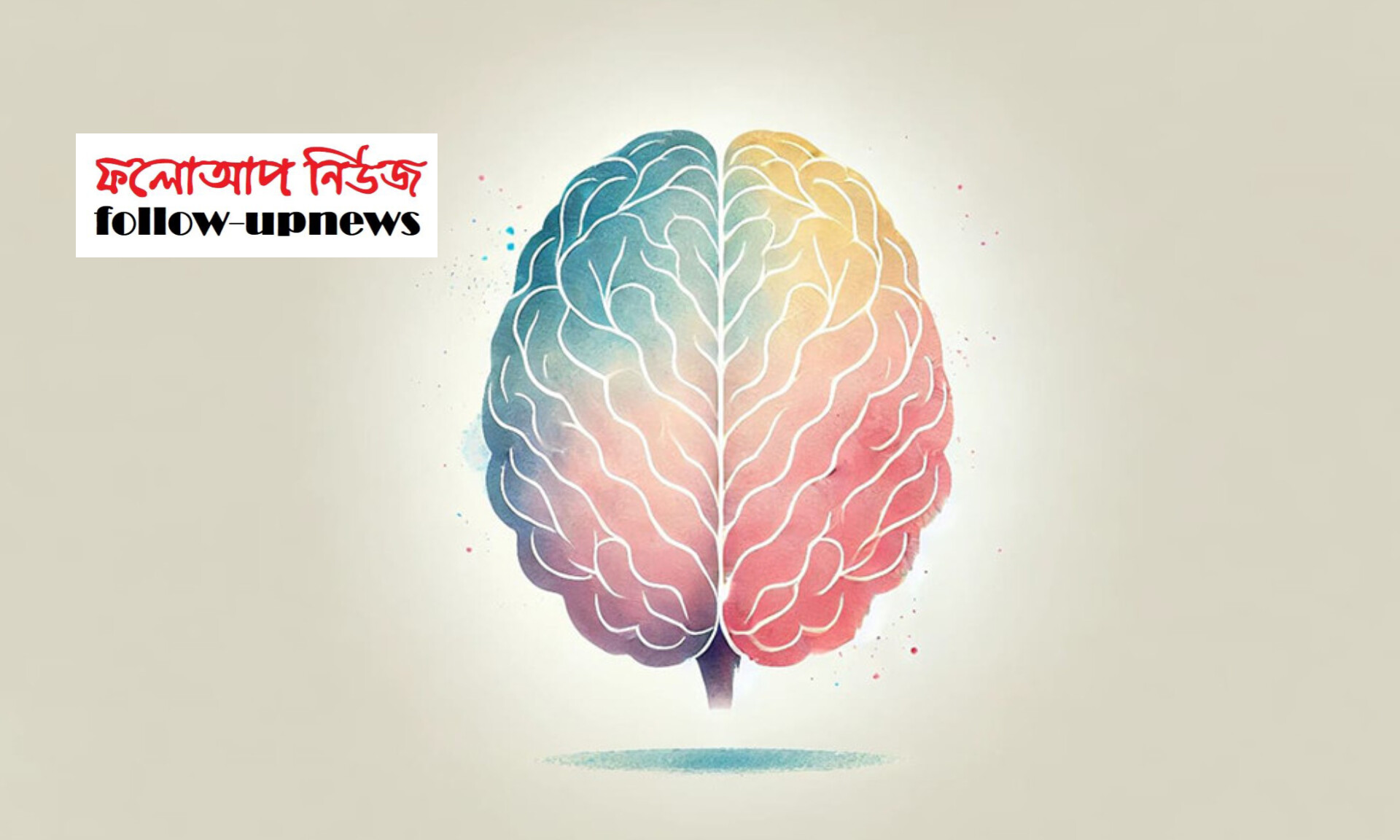 হত্যা