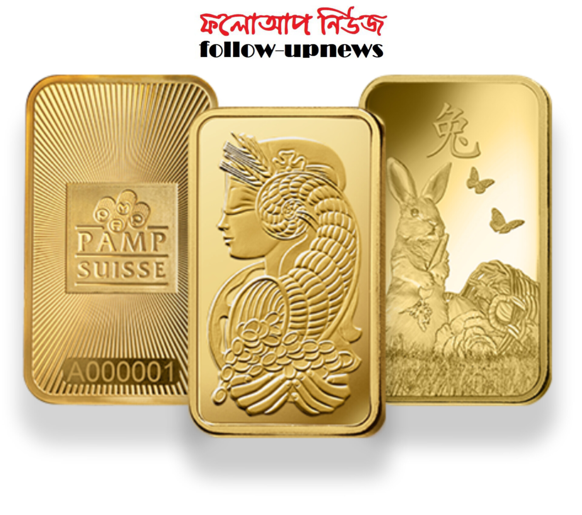 খুলনা