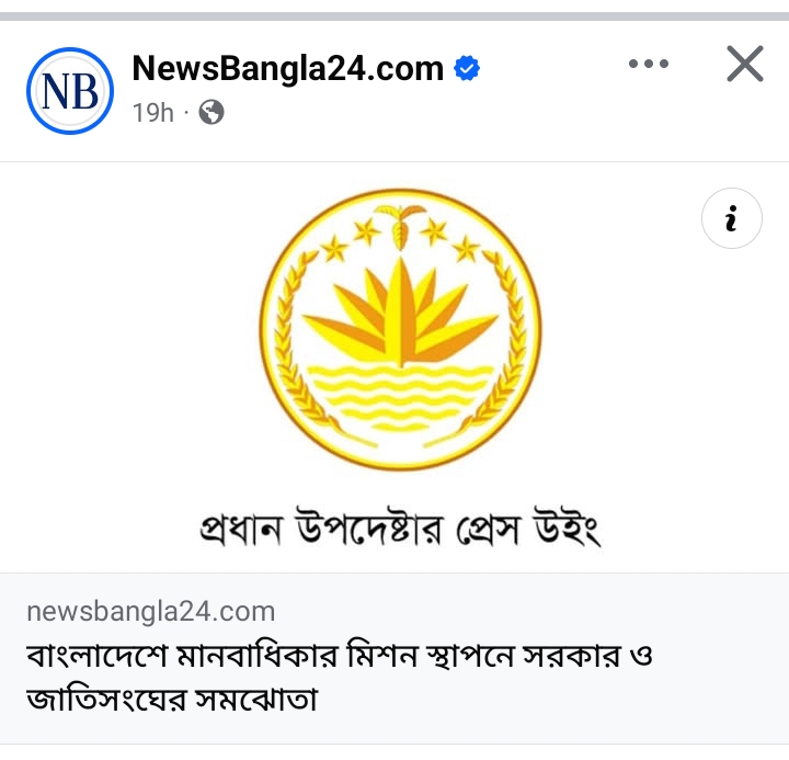 সমঝোতা স্মারক 