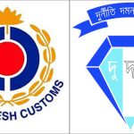 বন্ড সুবিধা