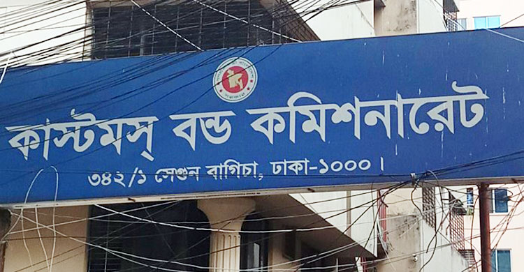 সেগুনবাগিচা