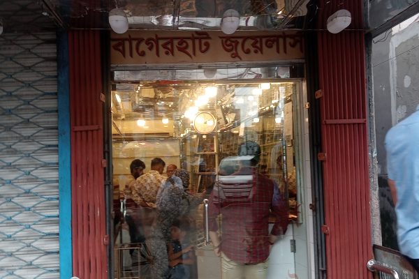 বন্দকী ব্যবসা
